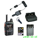 Bluetoothヘッドセット5点セット八重洲無線 FT5D & SSM-BT20 & FBA-39 & SDD-13 & SBH-52デュアルバンドデジタルト...