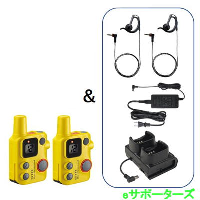 SRFD10Y×2台 & SAD-52A(アダプタ) & SBH-47(連結充電器) & EP302 OAHL-L3.5(T65B)(イヤピース) ×2台スタンダードホライズン SRFD10Y×2台 & SAD-52A(アダプタ) & SBH-47(連結充電器) & EP302 OAHL-L3.5(T65B)(イヤピース) ×2台スタンダードホライズン