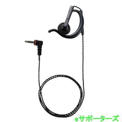 EP301OAHS-L3.5(T65B)オープンエア・スモール(小)型スタンダードホライズン EP301OAHS-L3.5(T65B)オープンエア・スモール(小)型スタンダードホライズン