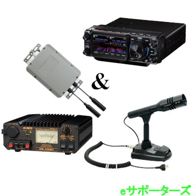 FTX-1 optima(FTX1 optima) & M-70D & DM-330MV & FC-40 HF/VHF/UHF オールモード SDRトランシーバ- 50Wバージョン YAESU アマチュア無線 FTX-1 optima(FTX1 optima) & M-70D & DM-330MV & FC-40 HF/VHF/UHF オールモード SDRトランシーバ- 50Wバージョン YAESU アマチュア無線