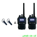 【送料無料・沖縄県への発送不可】ブルートゥースヘッドセット2台セットSR740 ×2& SSM-BT20 ×2八重洲無線デジタル簡易無線機(登録局)Blueto...