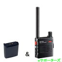 SRFD55(SRFD-55) & SBH-18(単三電池ケース) 大型アクセスキーモデル 特定小電力トランシーバー YAESU