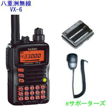アルインコ デジタル簡易無線登録局 DJ-DPX1 KA3台セット(無線機・インカム)