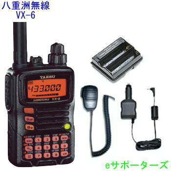 楽天市場】yaesu vx-5の通販 楽天市場】yaesu vx-5の通販