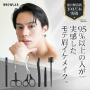 【マラソン クーポンで15%OFF】BROWLAB 眉毛 ハサミ はさみ メイクアップセット 眉毛剃り 毛抜き くし 顔剃り メンズ アイブロウペンシル DEA...