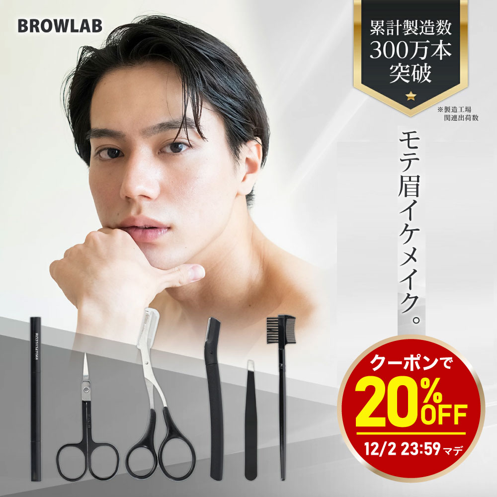 【フライングセール20％OFFクーポン