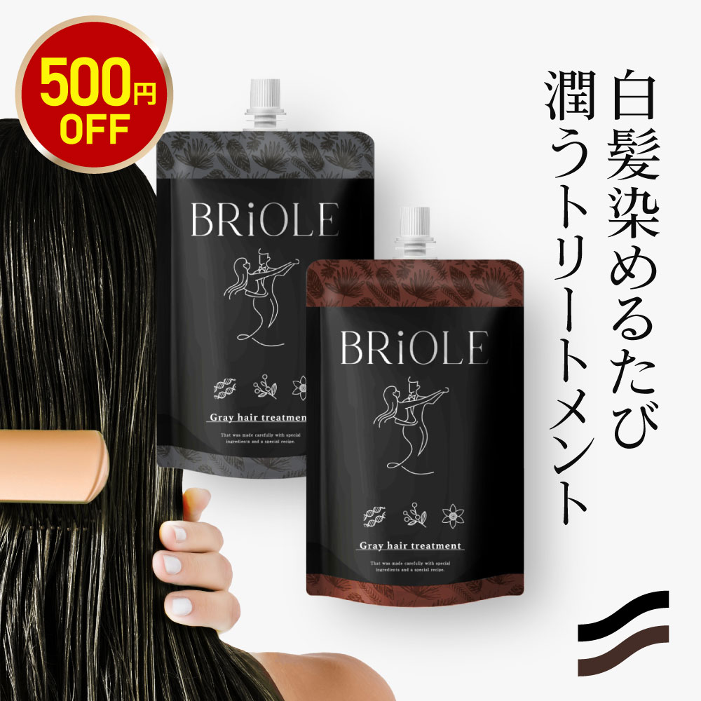 楽天市場】白髪染め シャンプー kuroの通販