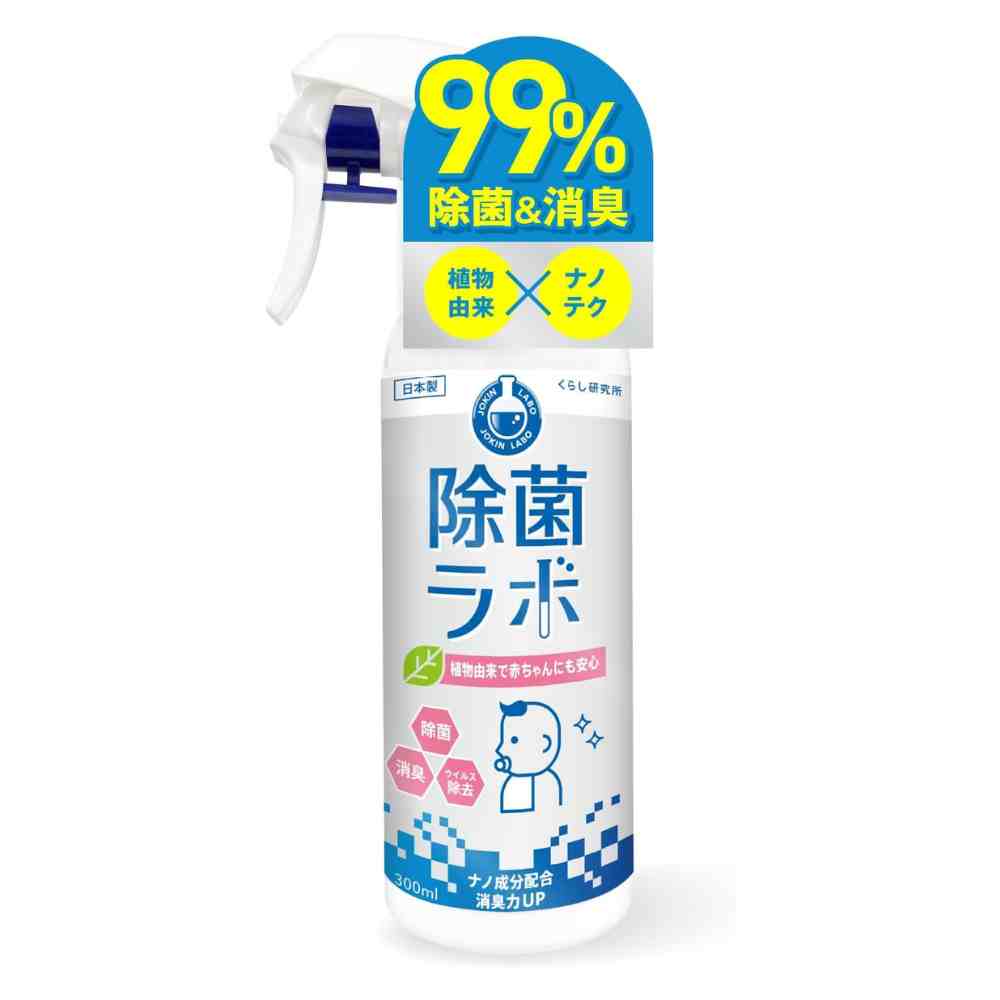 【ナノテクパウダー配合×植物由来