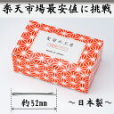 髪留め工房 寸六柳ピン 400g 【業務用ヘアピン】 ミガキ プロ用 アレンジ カチューシャ 髪かざり 千鳥どめ 編みこみ フォトコンテスト セットヘア 美 セ...