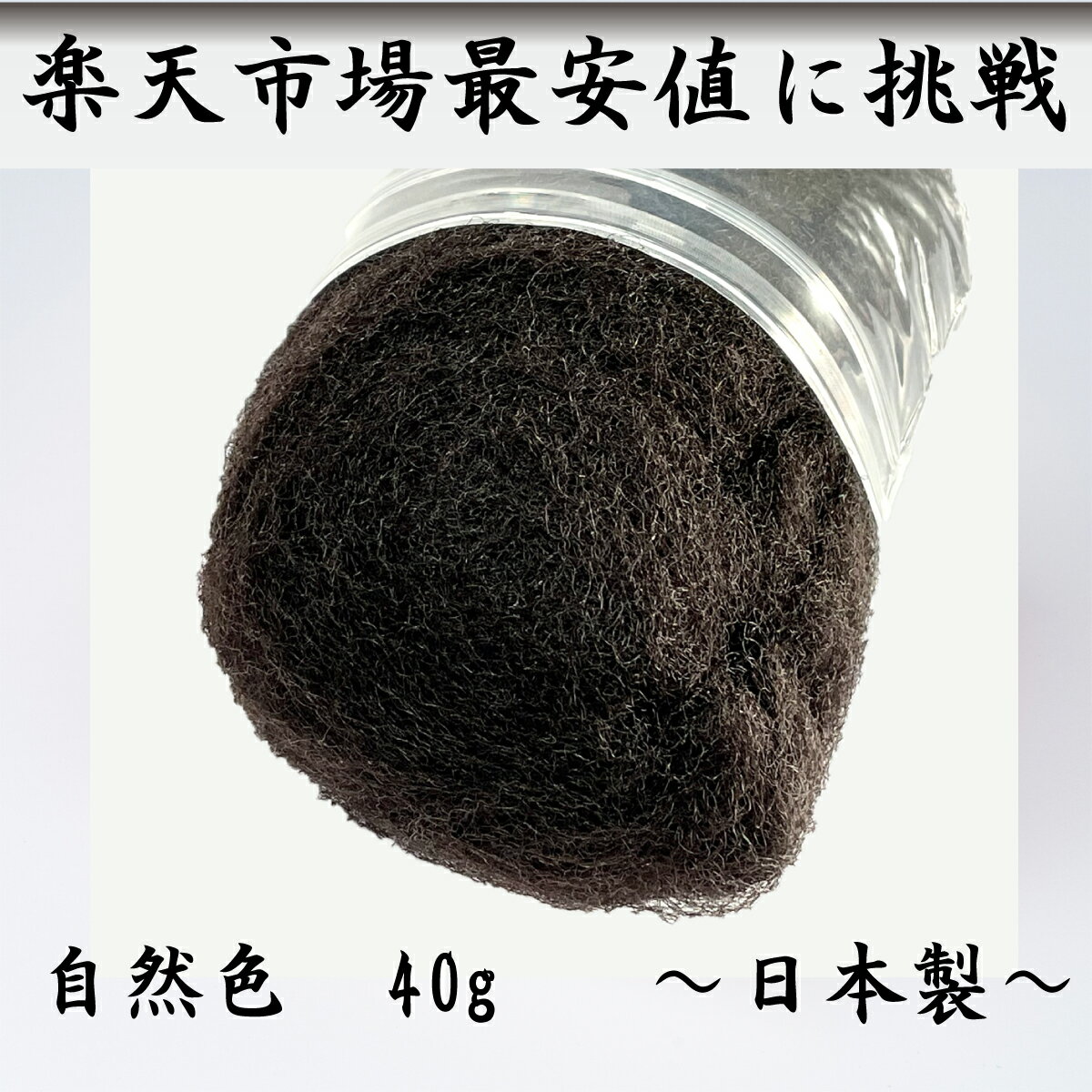 ȱαṩ˼ӡ40gڶ̳ѡۡӤСӥܡإȥåסإ󥸡åץإإᥤ֥饤롡ʪᡡ塡ѡƥ...