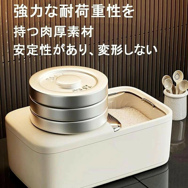 米びつ 米櫃 米ケース こめびつ 保存容器 食品容器 家庭用貯蔵 無洗米対応 虫除け ...