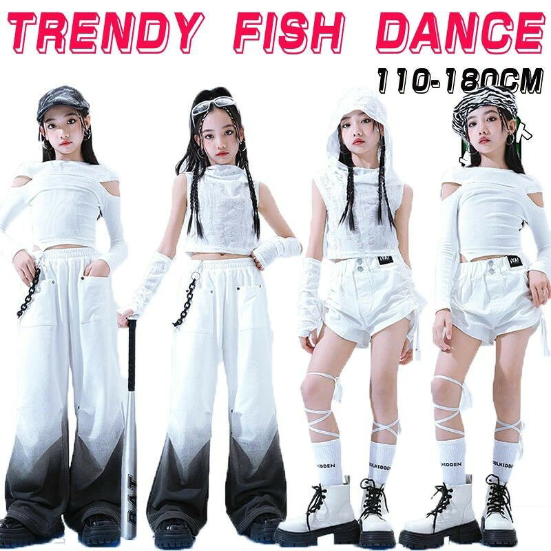キッズ 子供服 ガールズ 女の子 ダンス衣装 ダンスウェア セットアップ トップス ズボン 長袖 フード付き へそ出し 腕カバー グラデーション 白 ホワイト HIPHOP JAZZ ジャッズ ヒッ