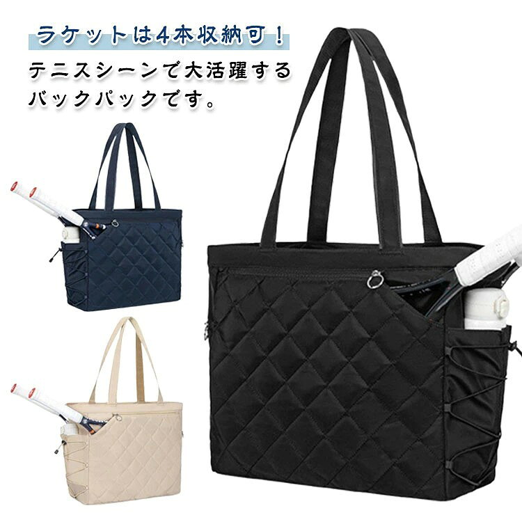 ラケットは4本収納可!テニスシーンで大活躍するバックパックです。 底部にシューズ収納ポケットを配置。 ポケットにはペットボトルや傘などを収納することができます。 はっ水加工を施しています。 容量が大きいのでラケット、ユニホームなど収納性に優れております。 サイズ F サイズについての説明 サイズ:44*37*18cm ※測定方法によって誤差が生じますので、予めご了承下さい。 素材 ポリエステル 色 ブラック オフホワイト ネイビー 備考 ●サイズ詳細等の測り方はスタッフ間で統一、徹底はしておりますが、実寸は商品によって若干の誤差(1cm〜3cm )がある場合がございますので、予めご了承ください。 ●製造ロットにより、細部形状の違いや、同色でも色味に多少の誤差が生じます。 ●パッケージは改良のため予告なく仕様を変更する場合があります。 ▼商品の色は、撮影時の光や、お客様のモニターの色具合などにより、実際の商品と異なる場合がございます。あらかじめ、ご了承ください。 ▼生地の特性上、やや匂いが強く感じられるものもございます。数日のご使用や陰干しなどで気になる匂いはほとんど感じられなくなります。 ▼同じ商品でも生産時期により形やサイズ、カラーに多少の誤差が生じる場合もございます。 ▼他店舗でも在庫を共有して販売をしている為、受注後欠品となる場合もございます。予め、ご了承お願い申し上げます。 ▼出荷前に全て検品を行っておりますが、万が一商品に不具合があった場合は、お問い合わせフォームまたはメールよりご連絡頂けます様お願い申し上げます。速やかに対応致しますのでご安心ください。