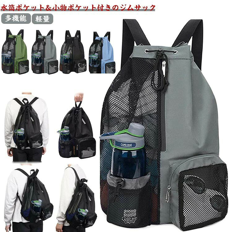 ■ サイズ28×47cm ■ 素材ナイロン、ポリエステル ■ カラーピンク、グレー、ブラック、グリーン、ブルー