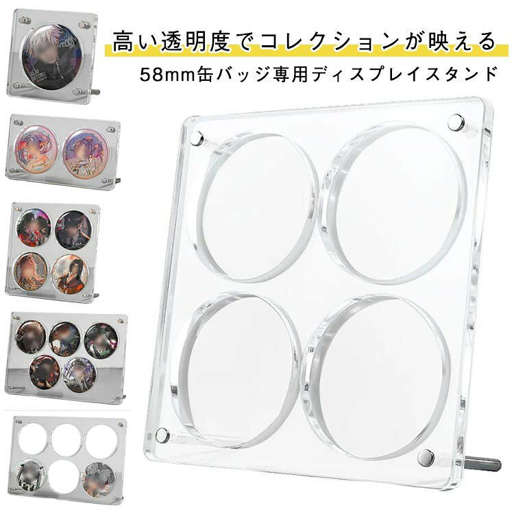 楽天市場】缶バッジ ヴィヴィアンの通販