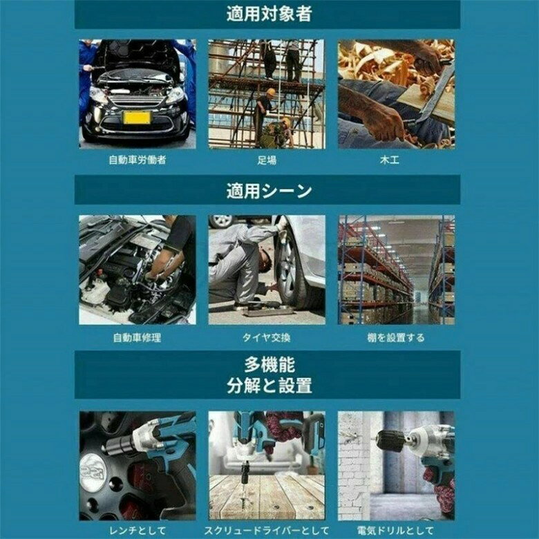 インパクトレンチ 電動インパクトドライバー 電動ドリル 充電式 電動ドライバー 小...