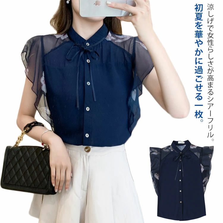 レディース シャツ 花柄 トップス 透 レディースファッション 超目玉商品 S M L XL 2XL