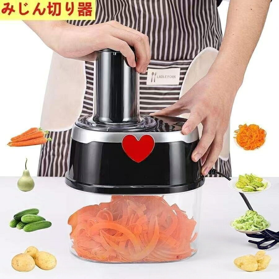 鋭い鋼ブレード電源ボタンを押すだけで・ブレードが回転し・食材を細かく粉砕します可視化作業透明な作業室を透き通って・中身の状態が確認できます。スライス時間をより調整しやすい豊富な選択四つのブレードが使用できます。それぞれのスライス要求に合わせて・適切なブレードを使えば・料理を楽で楽しくなりますステンレス鋼材質ブレードはステンレス鋼を素材として使い・食材と直接接触しても構いません大容量作業室2L容量の作業室は大きい人参・大根などの食材も簡単に処理できます注意事項:※PC環境 や光の具合により、色や素材のイメージが写真と若干異なる場合がございます。※モデル写真に使用されているアクセサリーと小物は別途記載が無い限り付属いたしません。※素人採寸ので誤差(1~3cm)がある場合がございます。スライサー 電動野菜スライス 4種類の 調理 製菓道具 調理器具 おろし器 早い者勝ち