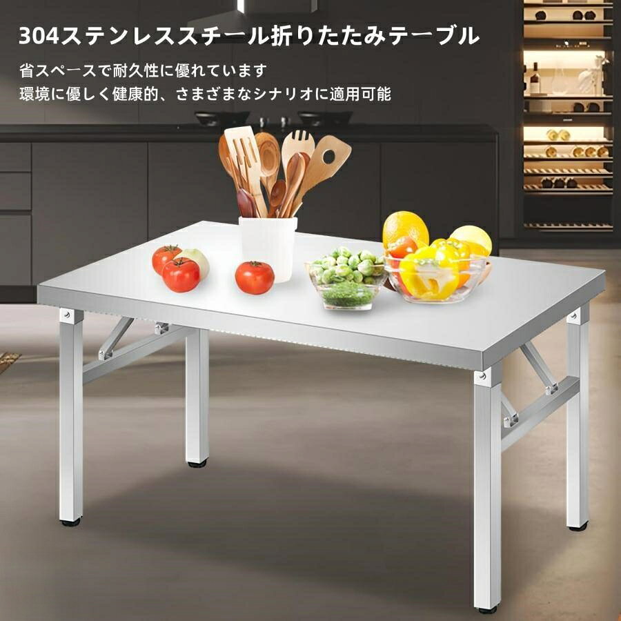 楽天市場】ステンレス作業台（テーブル｜インテリア・寝具・収納）の通販