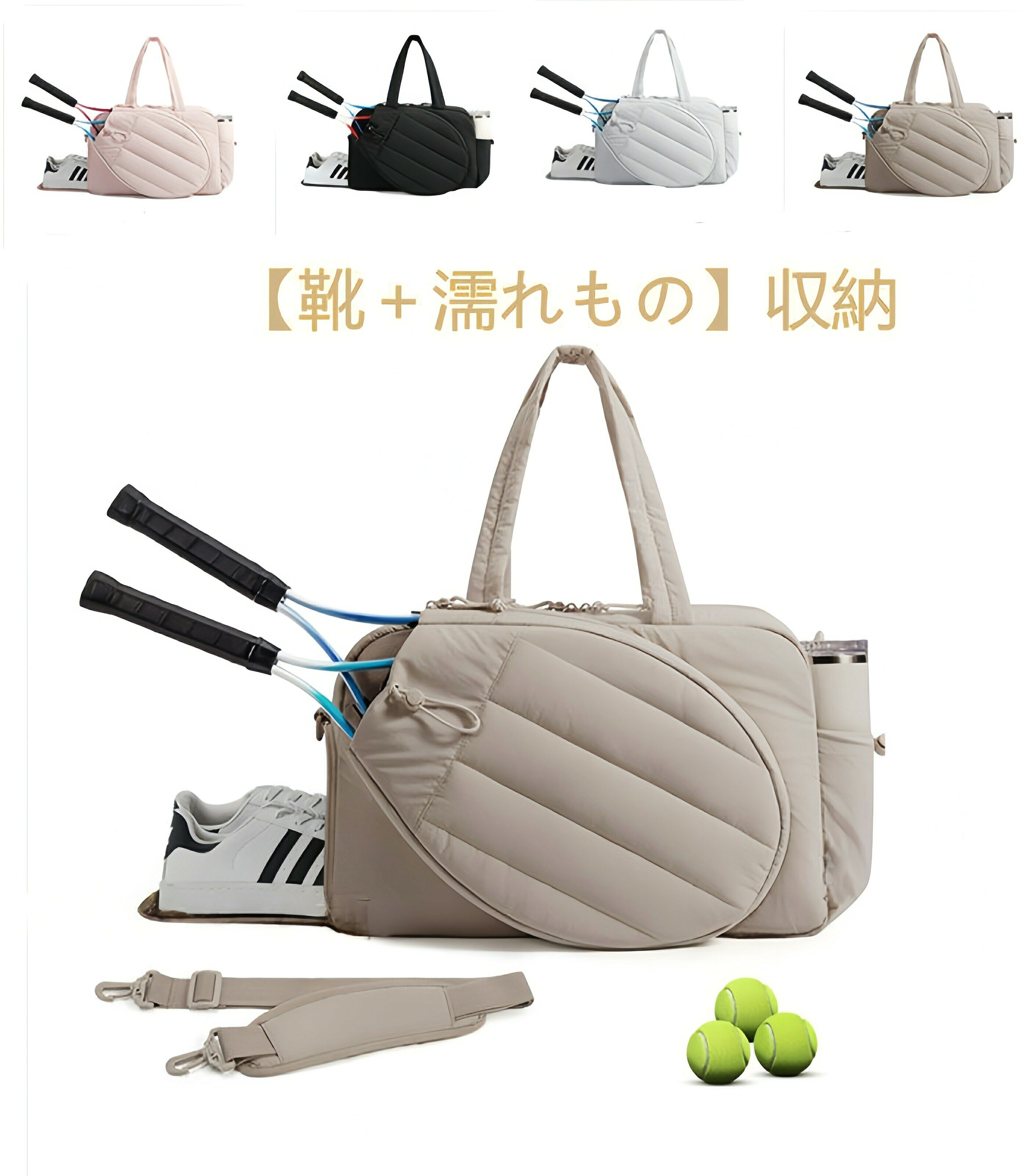 セット内容:ラケットバッグ(※他は商品に含まれません)カラー:カーキ グレー ピンク ブラック素材:撥水ナイロン注意事項:納期について:商品により、納期が異なりますため、商品の選択肢欄までご確認下さい。商品製作元:中国(チャイナ)靴収納+濡れもの収納大きいサイズラケッ テニス ラケットバッグ 通販 カーキ グレー ピンク ブラック