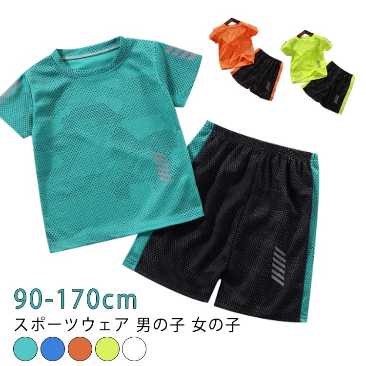 ショートパ セットアップ 夏 春 ハーフパンツ Tシャツ 半袖 子供 キッズ ウェア ランニング 女の子 ジュニア 上下セット 男の子