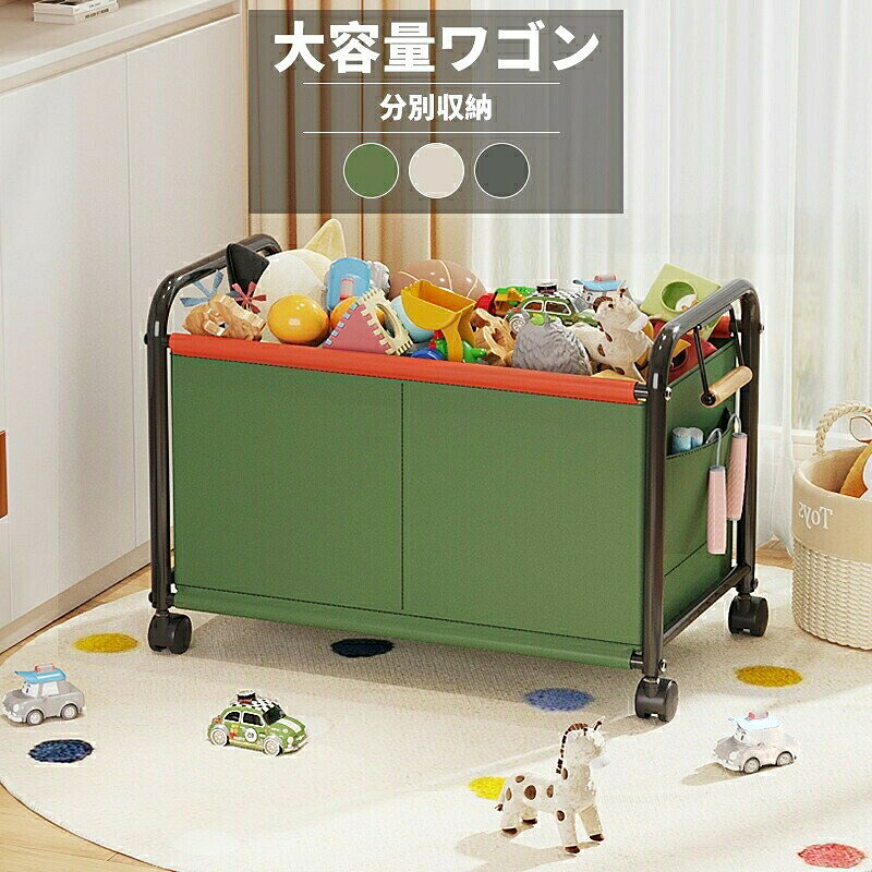 b241225-23サイズ詳細素材-カラー中-ブラックパイプ|大-ブラックパイプ|特大-ブラックパイプ|防塵タイプ-大|防塵タイプ-特大|大|中-フェンスタイプ|大-フェンスタイプ商品画像はできる限り実物を再現するよう心掛けておりますが、ご利用のモニターや環境等により、実際の色見と異なる場合がございます。関連キーワード収納 整理 整頓 クローゼット 衣類収納 靴収納 キッチン収納 バスルーム収納 リビング収納 オフィス収納 子供部屋収納 寝室収納 車内収納 屋外収納 引き出し収納プラスチック 木製 金属 スチール アルミ 布製 ラタン 籐製 メッシュ ガラス 紙製 バンブー 不織布折りたたみ スタッキング 防水 防塵 通気性 軽量 耐久性 防湿 耐熱 耐荷重 分解可能 持ち手付き キャスター付き 蓋付き 透明小型 中型 大型 ミニ コンパクト ワイド ロング スリム ディープ 浅型 縦型 横型ボックスケース バスケット コンテナ 引き出し ハンガーラック シェルフ キャビネット スタンド 壁掛け トレー チェスト カート スツール ストレージバッグ クローゼットオーガナイザーキッチン バスルーム リビング クローゼット 子供部屋 寝室 オフィス ガレージ 玄関 屋外 車内シンプル モダン ナチュラル 北欧風 インダストリアル ヴィンテージ カントリー カジュアル エレガント コンパクト積み重ね可能 簡単組み立て 工具不要 防水設計 軽量設計 持ち運び便利 折り畳み可能指定された配送時間は承っておりません。【】収納ワゴン キャスター付き 収納ラック 中-ブラックパイプ 大-ブラックパイプ 特大-ブラックパイプ 防塵タイプ-大 防塵タイプ-特大 大 中-フェンスタイプ 大-フェンスタイプ クリームホワイト グリーン エレガントグレー