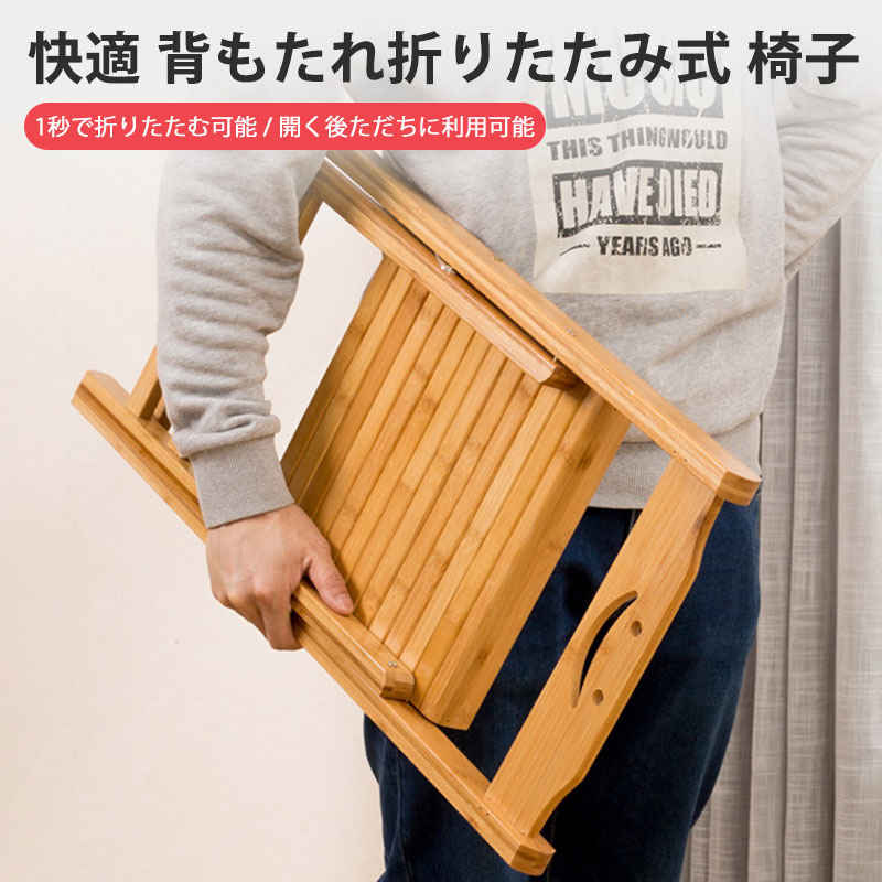 スマイルフェイス背もたれ折りたたみ椅子 快適 背もたれ折りたたみ式 1秒で折りたたむ可能 開く後ただ 椅子 開く後ただ 1秒で折りたたむ可能 背もたれ折りたたみ式