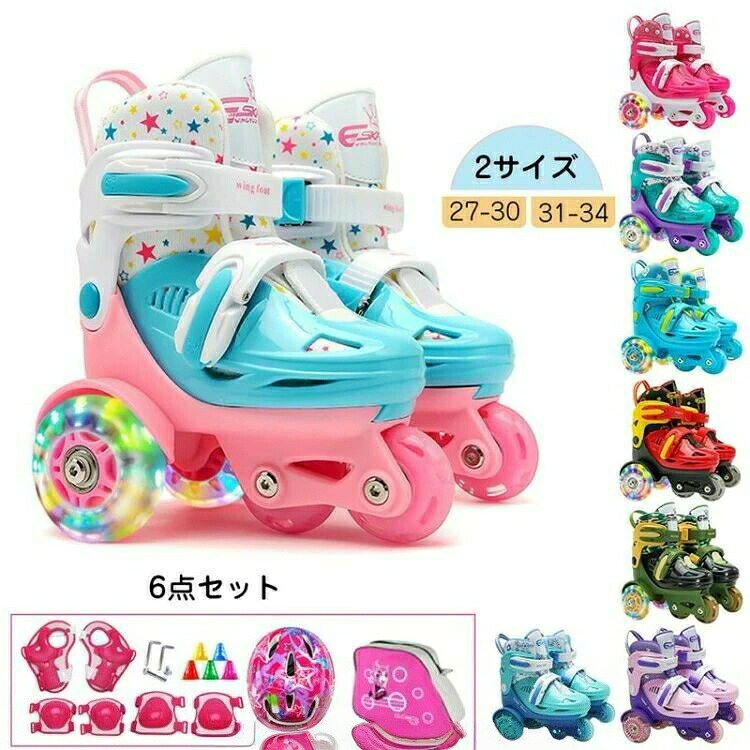 商品説明商品内容子供用ローラーシューズローラーシューズ+ヘルメット+グローブパッド(手のひら)+ニーパッド(膝当て)+エルボーパッド(肘当て)+バリケードx5生産国中国サイズサイズ画像をご参考ください※平置き採寸になります。実際のサイズとは誤差が出る場合がございますので、参考サイズとしてご覧ください。注意書き※商品写真は、できる限り現品を再現するように画像処理などの補正を行っておりますが、ご利用のモニターや環境により差異が生じます。予めご了承ください。※生地の特性上、多少ニオイがある場合がございますが、日陰干しで数日干していただくか、あるいは数回ご使用していただく間に、 ニオイは気にならなくなります。※上記の数値は、実測によるものです。多少の誤差はご容赦ください。※仕様は予告なく変更される場合があります。(ご使用に差し支えない程度)その他・当店でご購入された商品は、原則として、「個人輸入」としての取り扱いになり、中国の浙江省からお客様のもとへ直送されます。・個人輸入される商品は、すべてご注文者自身の「個人使用・個人消費」が前提となりますので、ご注文された商品を第三者へ譲渡・転売することは法律で禁止されております。・ご注文後、5営業日以内に配送手続きをいたします。配送作業完了後、5〜9日程度でのお届けとなります。(詳しい納期情報が商品ページにてご確認ください)・通関時に関税・課税される可能性がありますが、当ストアの負担となりますので、ご安心ください。ローラースケート スケート 子供用 ス スケートボード インラインスケート インラインスケート ローラースケート ローラースケート 超目玉商品 ピンク ローズ グリーン ブルー 黒&赤 迷彩色 パープル&ピンク ホワイト&ブルー 27-30(内長約15-18cm) 31-34(内長約18-20.5cm)ローラースケート スケート 子供用 ス スケートボード インラインスケート インラインスケート ローラースケート ローラースケート 続々登場 ピンク ローズ グリーン ブルー 黒\\u0026赤 迷彩色 パープル\\u0026ピンク ホワイト\\u0026ブルー 27-30(内長約15-18cm) 31-34(内長約18-20.5cm)
