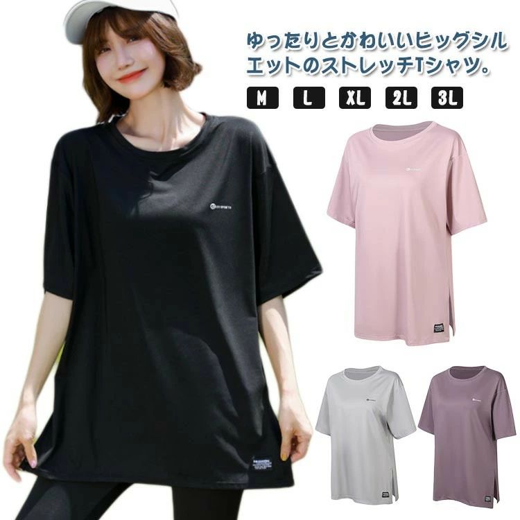 スポーツウェア 体型カバー トップス ピラティス ウ 運動着 半袖tシャツ ヨガtシャツ 半袖 サイドスリット ロング丈 レディース
