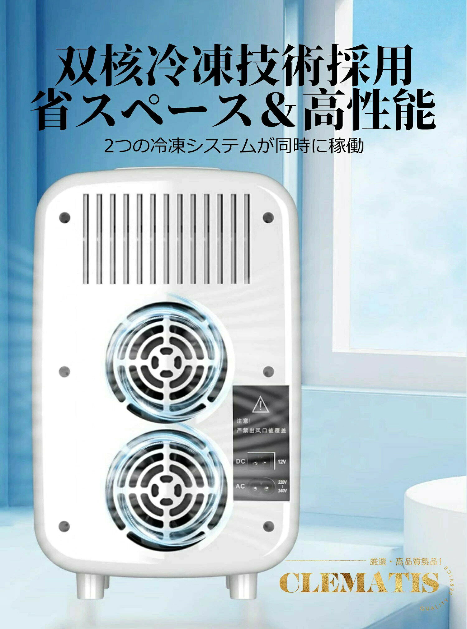 車用 冷蔵庫 小型 10L ミニ冷蔵庫 車載 保冷 保温 ポータブル 小型冷蔵庫 一人暮ら...