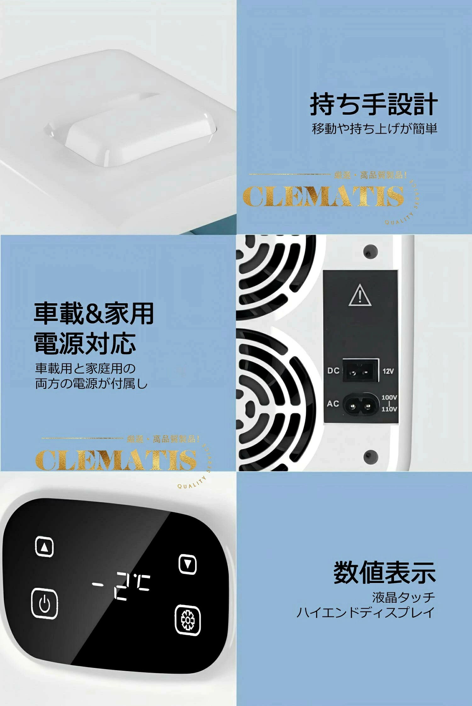 車用 冷蔵庫 小型 10L ミニ冷蔵庫 車載 保冷 保温 ポータブル 小型冷蔵庫 一人暮ら...