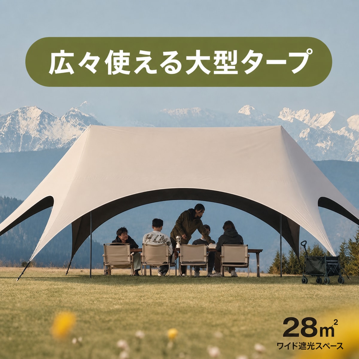 楽天市場】ドーム型タープの通販