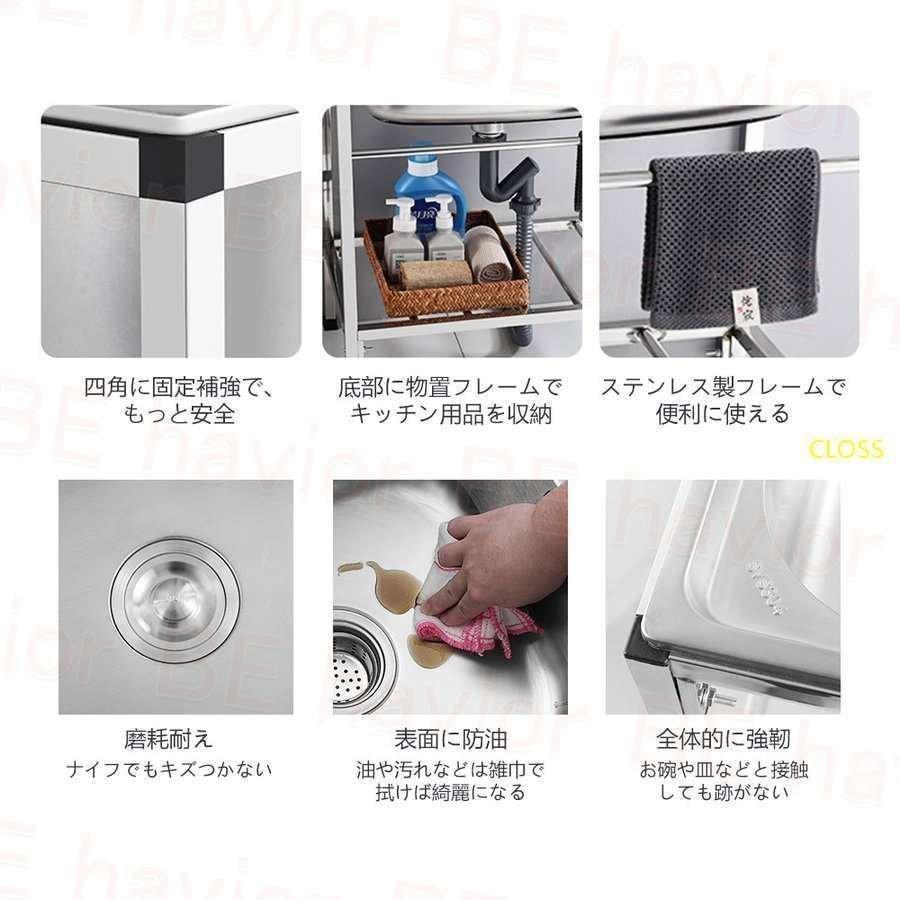 キャンプ アウトドア ステンレス製 工場 シンク 農園 一槽シンク 水栓 排水トラップ 水回り キッチン 野菜洗い ガーデン 流し台 庭 ゴミ受け 屋外 簡易式 esutekuno-10003588 エーステクノ楽天市場店 サンプル画像2