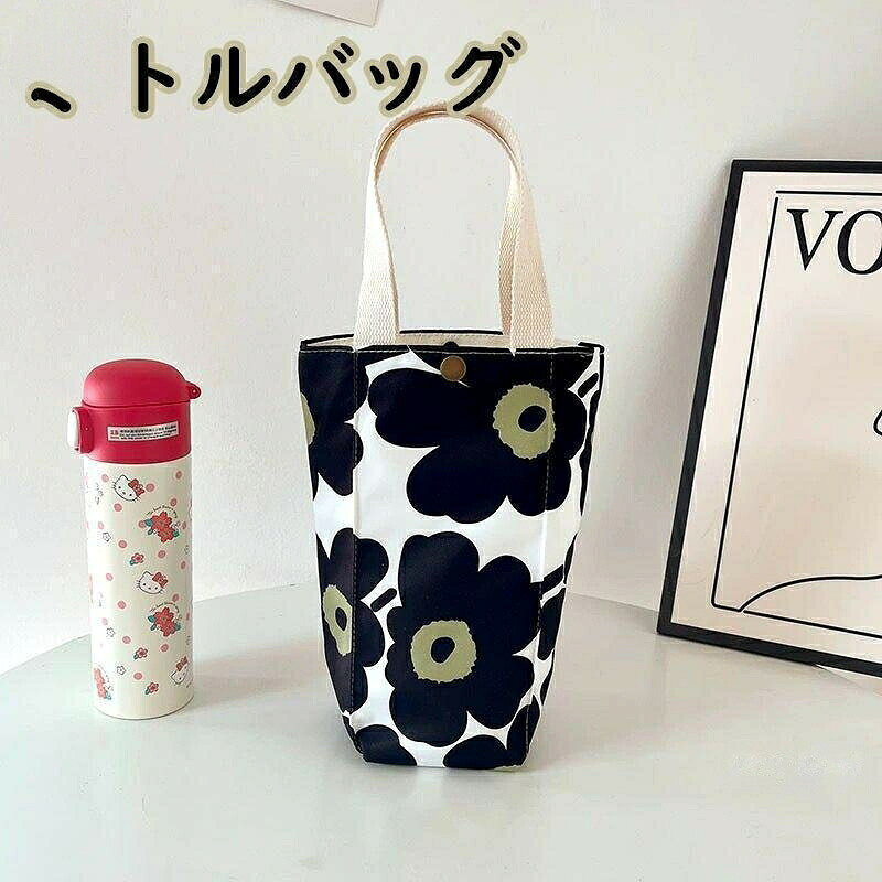 マリメッコ花柄が入った縦長のボトル、傘など用トート。タテ型なので、リュックにも入れやすいです。軽くて使い勝手抜群で、散歩や遠足など様々なシーンに最適。レジャーなど外出する機会が増えてくるこれからの時期に向けてチェックしておきたいアイテムです。サイズ:約W20×D10×H25cm(袋部分のみ)材質:外側=防水加工ポリエステル/内側=帆布生産国:中国ボトルバッグ 縦型トートバッグ 水筒ケ A1 A2 A3 A4 A5 A6 A7 A8 A9 A10 A11 A12
