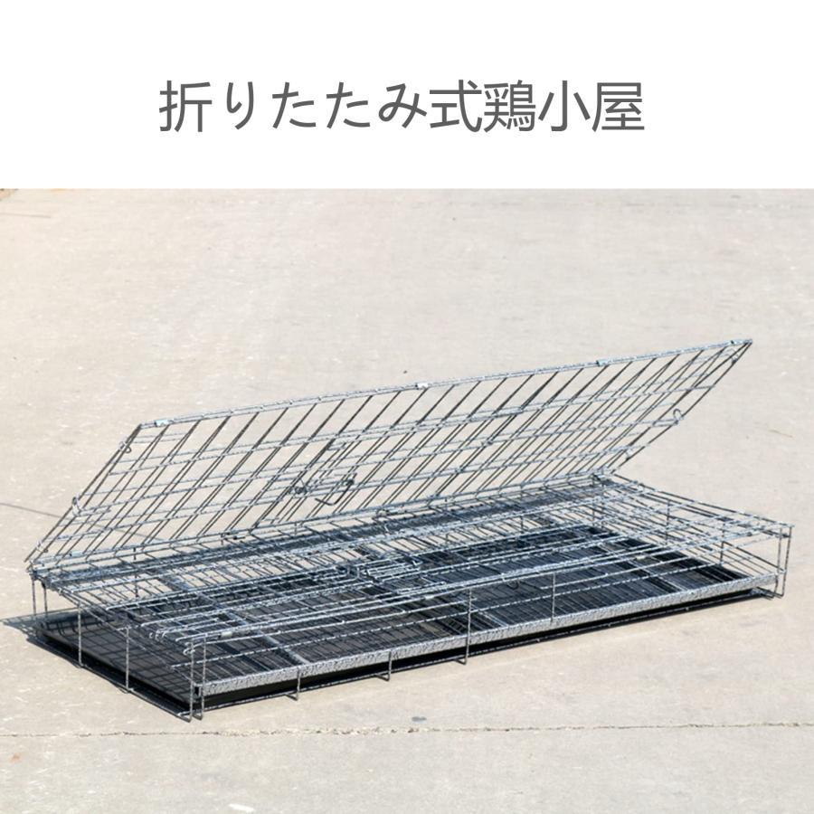 特大世帯折りたたみ鶏小屋 鶏小屋 チキンケージ飼育ケージ 自動エッグロールケージ...