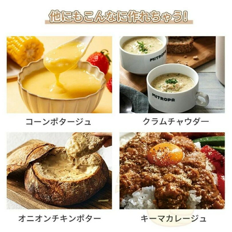 豆乳メーカー 乾燥大豆 全自動 濾過不要 スープメーカー 完全豆乳メーカー豆乳機 ...