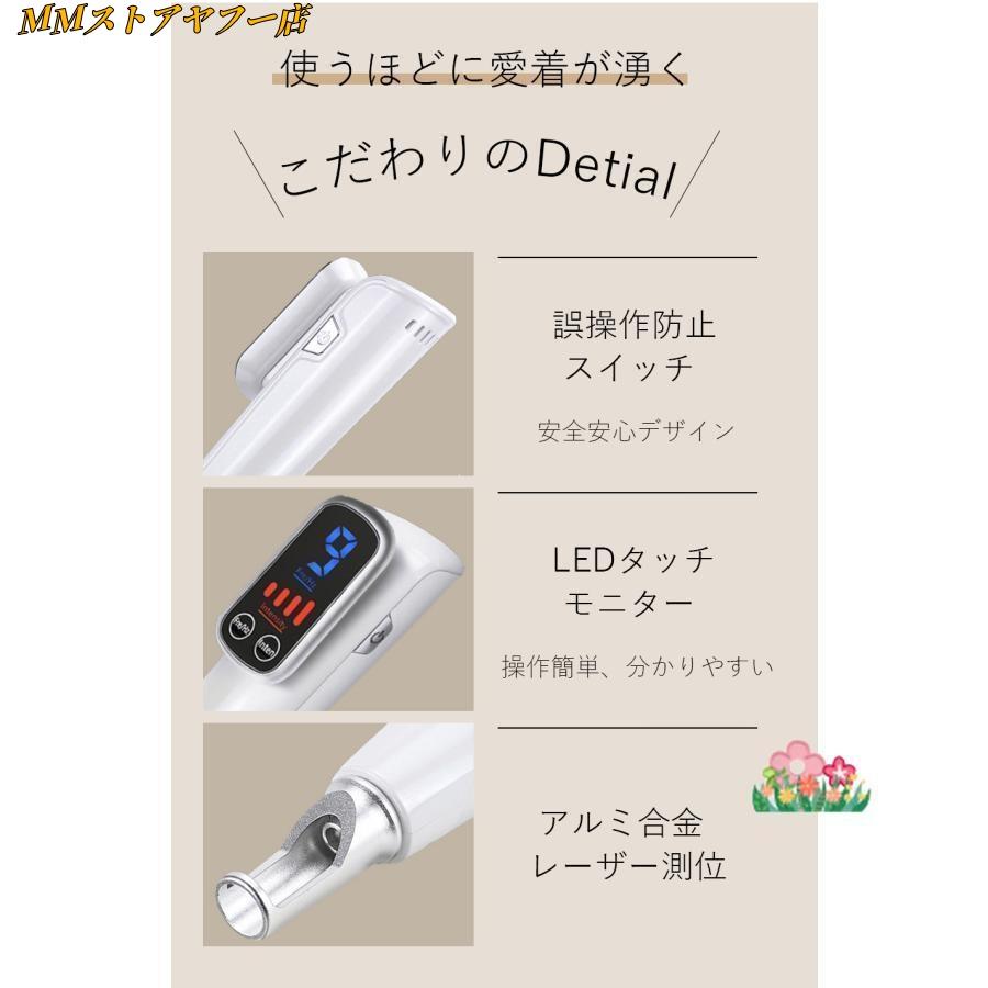 エーステクノ楽天市場店の美顔器 ピコレーザー ほくろそばかす除去 シミ 斑 青色レーザー 赤色レーザー 美容機器 レーザー そばかす 毛穴 ピコ秒レーザー 傷跡 シワ｜アングル2