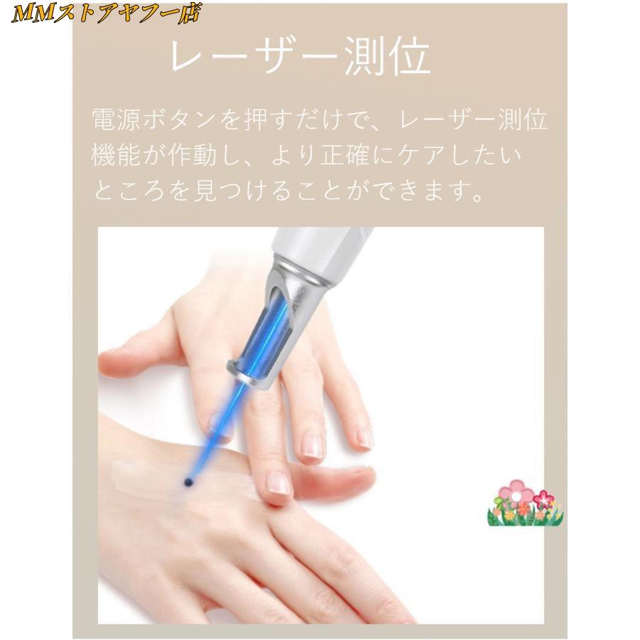 エーステクノ楽天市場店の美顔器 ピコレーザー ほくろそばかす除去 シミ 斑 青色レーザー 赤色レーザー 美容機器 レーザー そばかす 毛穴 ピコ秒レーザー 傷跡 シワ｜アングル3