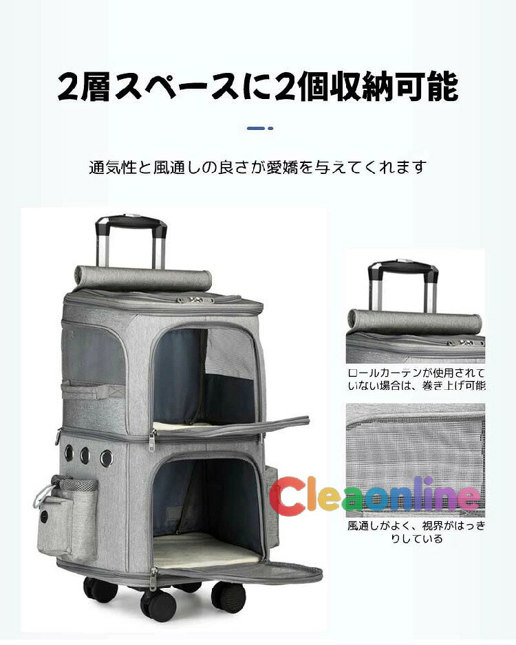 ペット用 キャリーバッグ キャスター付き 犬 猫 4輪折りたたみ可 通気性 安定性 36...