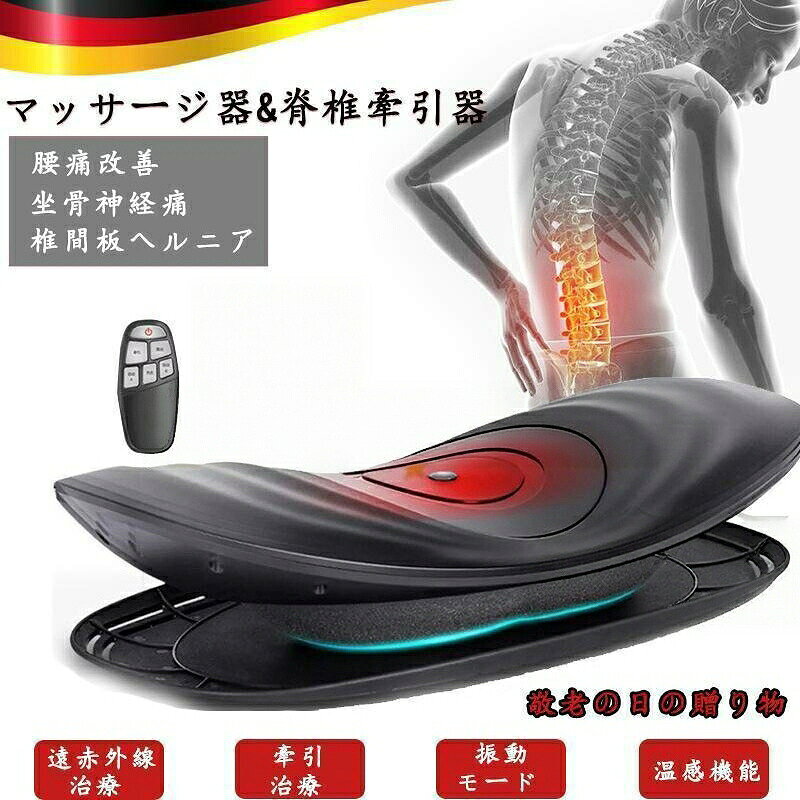 メーカー希望小売価格はメーカーカタログに基づいて掲載しています腰 温熱 療法 腰痛対策 坐骨 神経痛