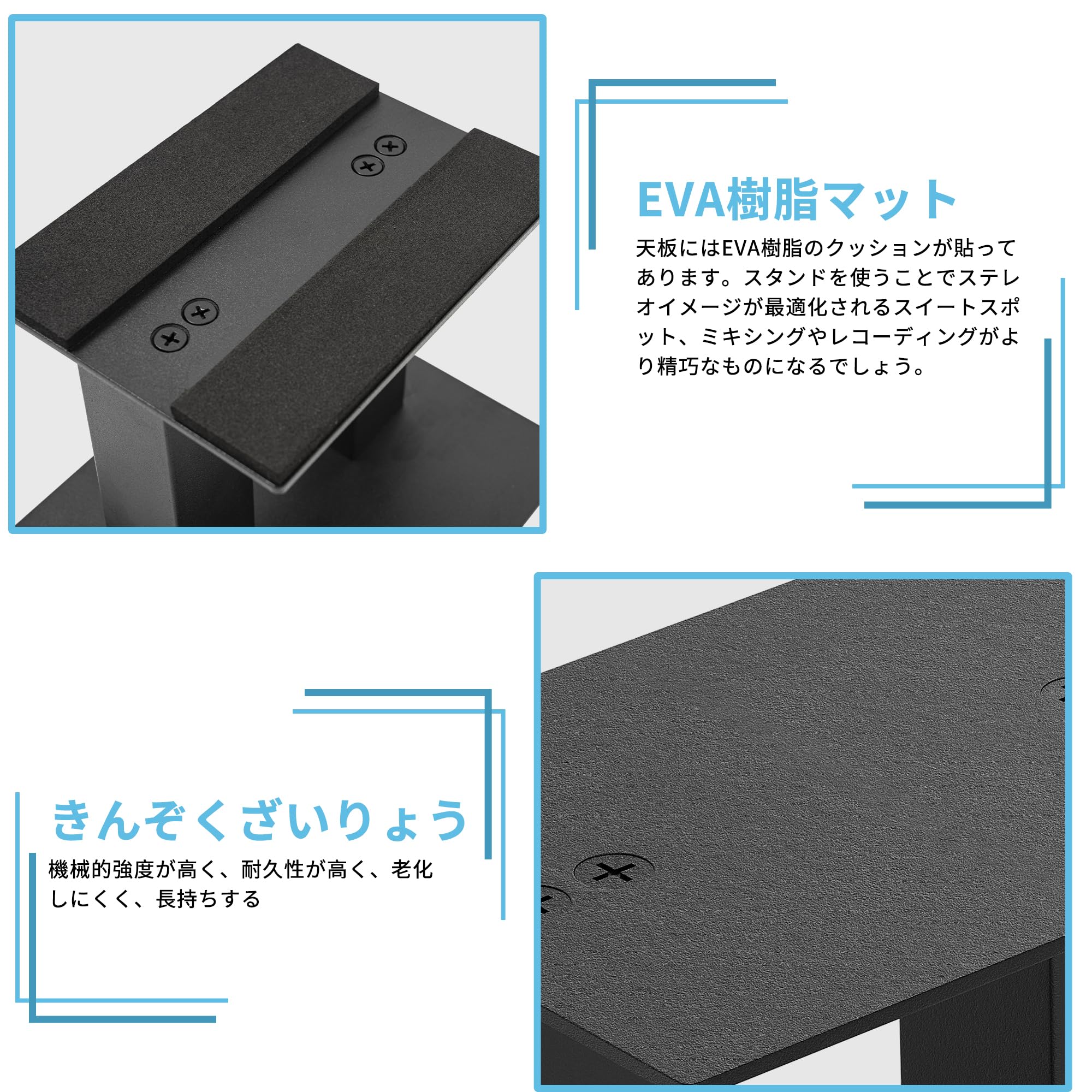 スピーカースタンド 卓上 小型 金属製 天板 165mm×125mm 高さ 2台1組 耐荷重30kg 1...