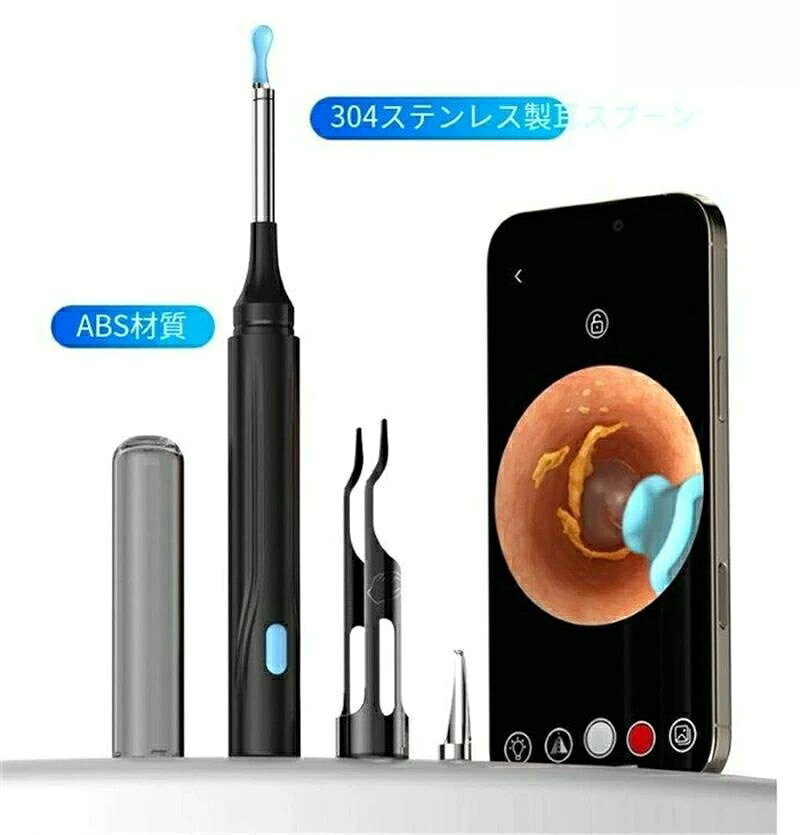 2026耳かき充電発光耳かきWIFI可視耳かき家庭用可視耳かき児童、発光、耳かきセット、拡大HD可視1000w超清カメラ付きアプリへのリンク