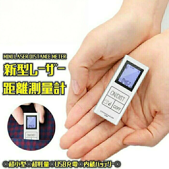 超軽量 コンパクトサイズ ミニ 超小型 投稿し、A-スマホスタンド 投稿し、B-3in1充電ケーブル 投稿し、C-小銭入れ 投稿し、D-耳かき ツール 投稿し、E-爪切り 投稿し、F-手作り花 投稿ない、プレゼントなし