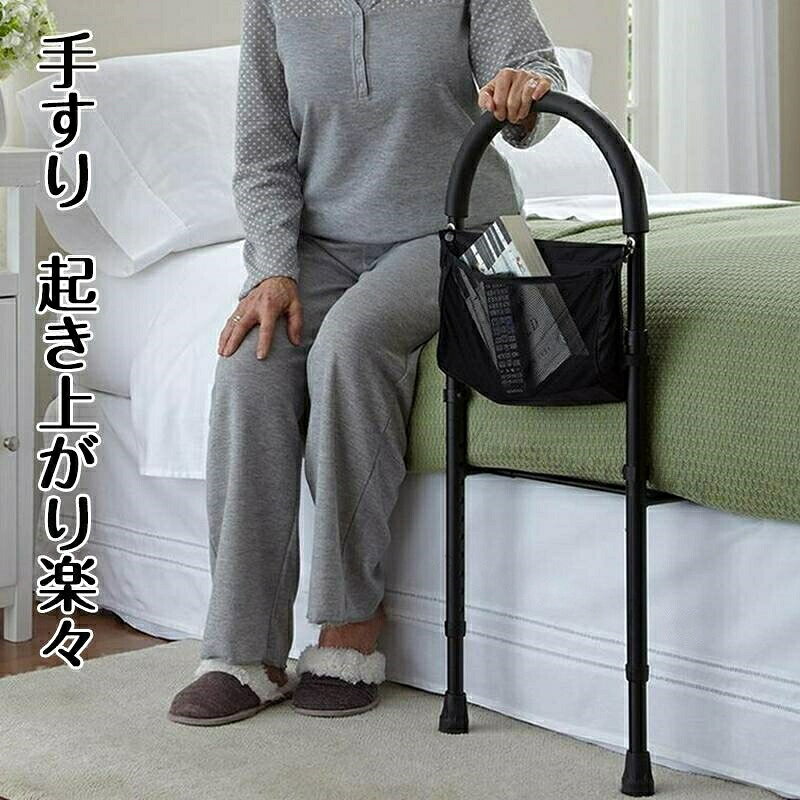 ベッドガードや手すり兼用・安心&安全!一人暮らし向けの良品です。サイズ調整可能・軽量化・握り易い・取り付けも易いです。汎用性と耐久性を両立させます。最新ベッドガード・介護・妊娠中・回復の相棒・ベッドから立ち上がる時に膝や腰を支えます。重量:3kg耐荷重:150kg素材:鋼・ゴム・スポンジサイズ(cm):幅35x高さ87~110.5使用者:高齢者・妊婦・体が不自由の方・負傷&回復中の方・授乳中の方等。ご注文前・確認すべきこと:お家のベッド・最適な高さ27~50cm・表面にでこぼこがない。ベッド手すり 手摺り 立ち上がり 起き
