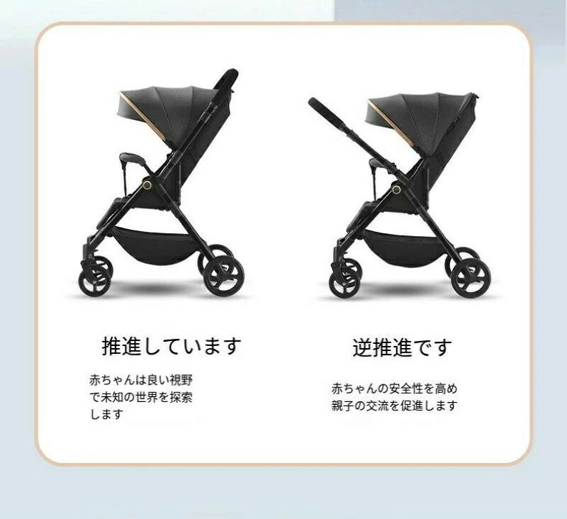 エーステクノ楽天市場店の2026年最新モデル 折りたたみ A型ベビーカー AB 折り畳める コンパクト リクライニング メッシュ おしゃれ 日よけ 1ヶ月〜｜アングル2