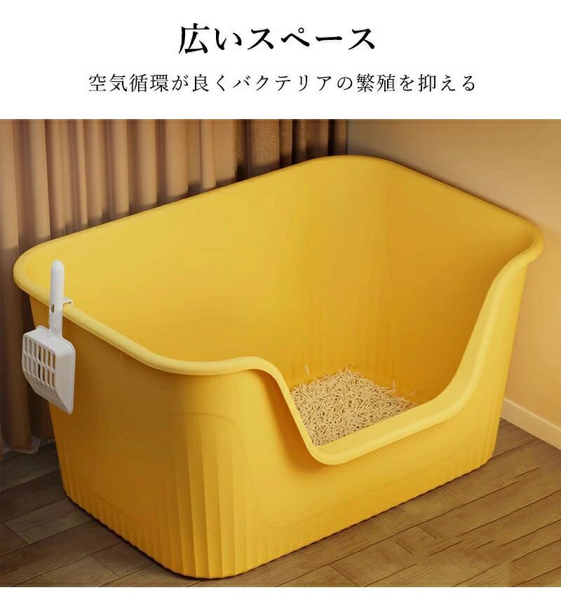 エーステクノ楽天市場店の大型 L キャットトイレ 飛び散らない オープンタイプ M 猫 高め 深め XLサイズ ペットトイレ 大きめ ねこ ネコ 猫トイレ 開放式 大容量｜アングル2