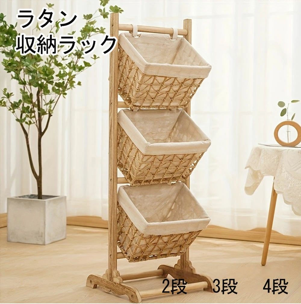 楽天市場】ランドリーバスケット 3段（ホビー）の通販