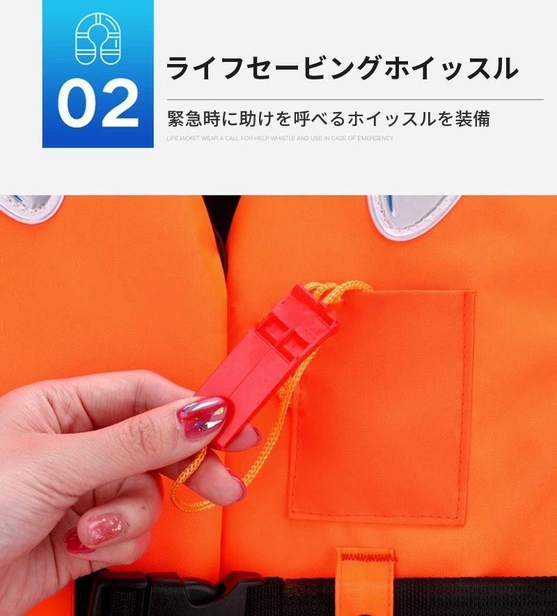 エーステクノ楽天市場店のライフジャケット 6サイズ 6色 笛付き フローティングベスト 救命胴衣 男女兼用 大人用 マリンスポーツ マリンレジャー シュノーケル 反射材 釣り用 海水浴 川遊び サーフィン｜アングル3