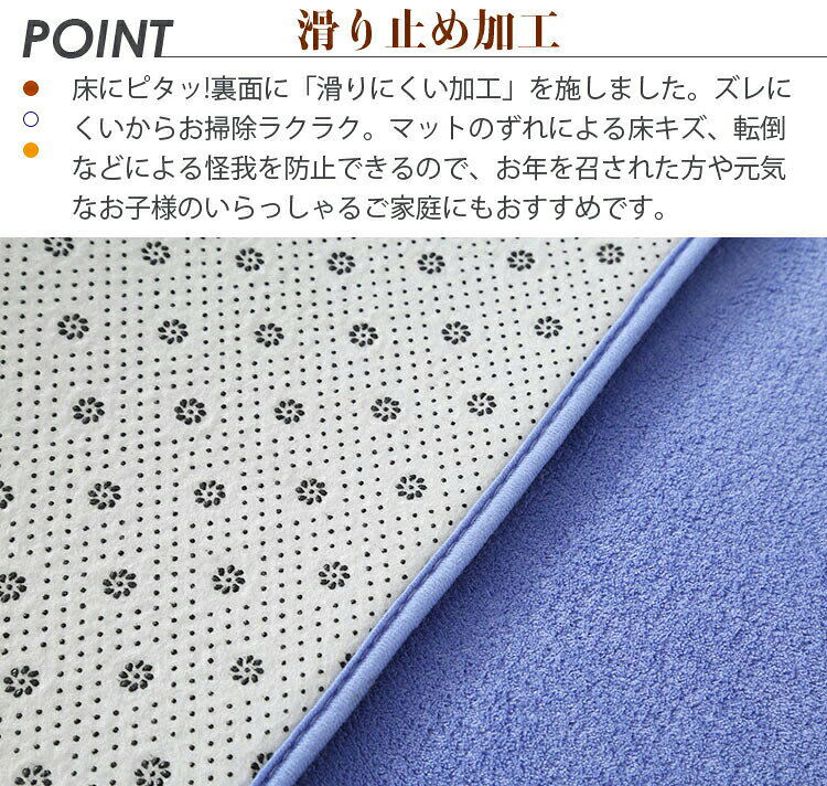 ラグマット ラグ カーペット 低反発 洗える 厚手 北欧 滑り止め ふわふわ 小さめ 大きめ 大判 絨毯 長方形 正方形 四角 マット フロアマット 子供部屋 ホッ おしゃれ シンプル 柔らかい esutekuno-10009493 エーステクノ楽天市場店 サンプル画像2