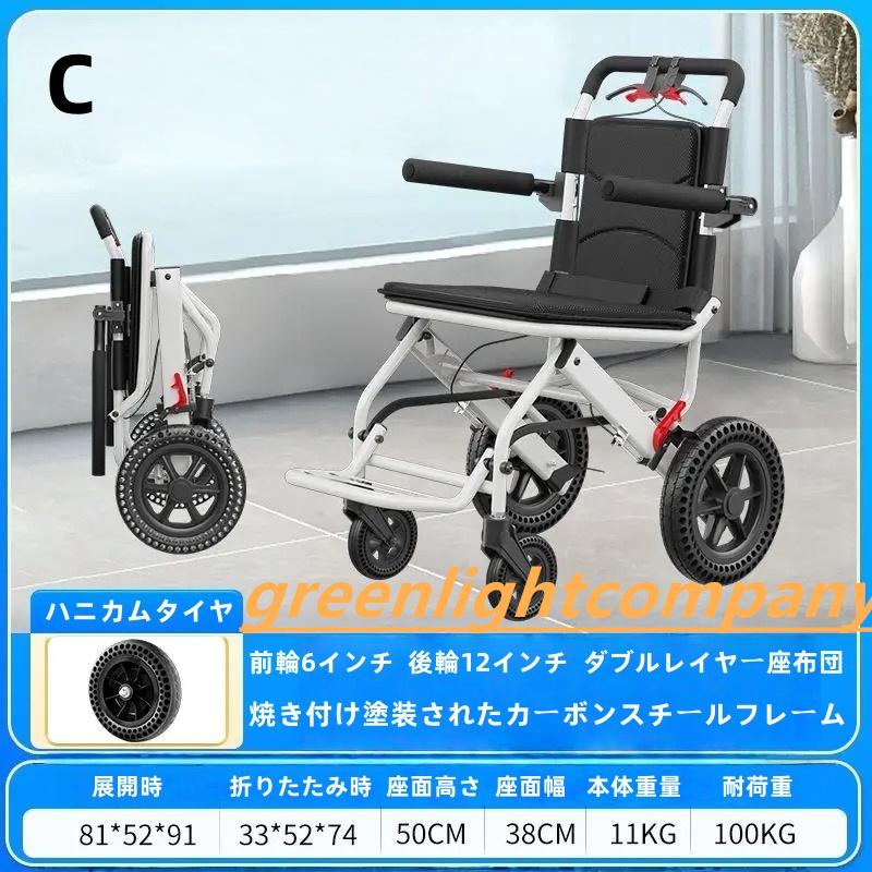 エーステクノ楽天市場店の車椅子 車いす 折り畳み式車椅子 介助型 軽量 アルミ合金 簡易 コンパクト 椅子 室内用 散歩 外出用 旅行用｜アングル2